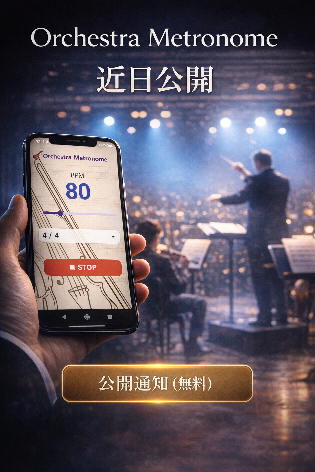 Orchestra Metronome Stage